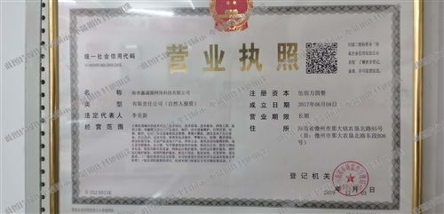 電腦與辦公設(shè)備維修員 技術(shù)守護(hù)者與效率保障者