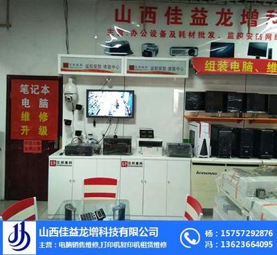 湖州硒鼓墨盒與相關(guān)生產(chǎn)廠家及維修服務(wù)推薦